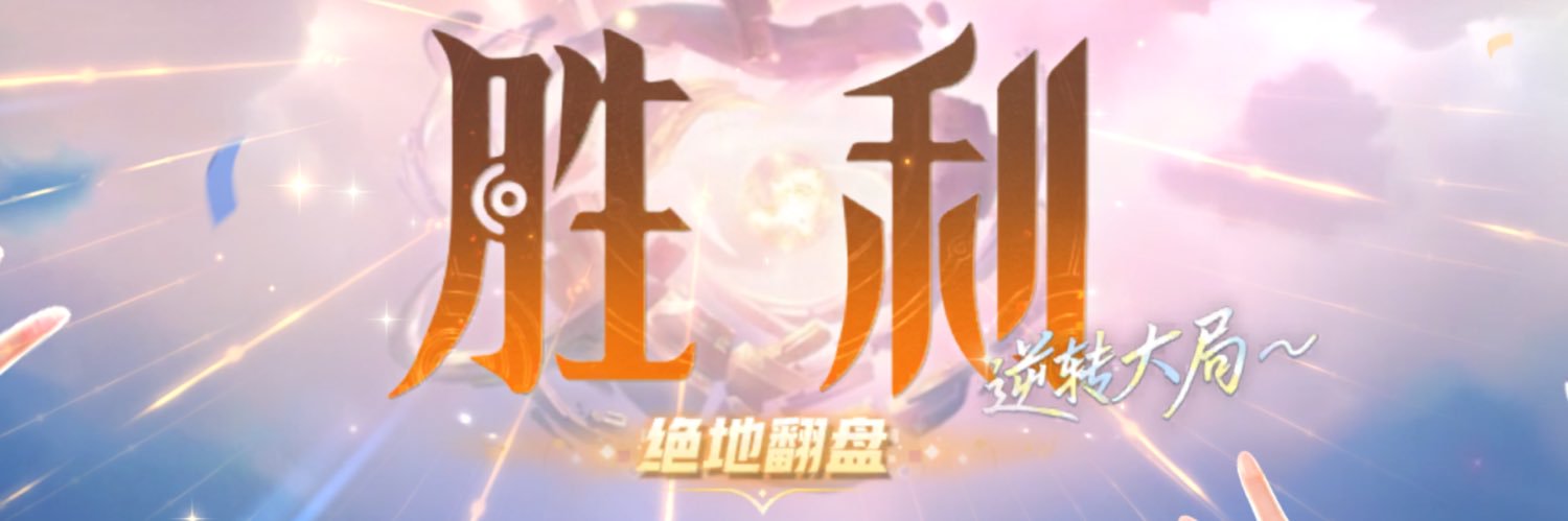 wjq banner