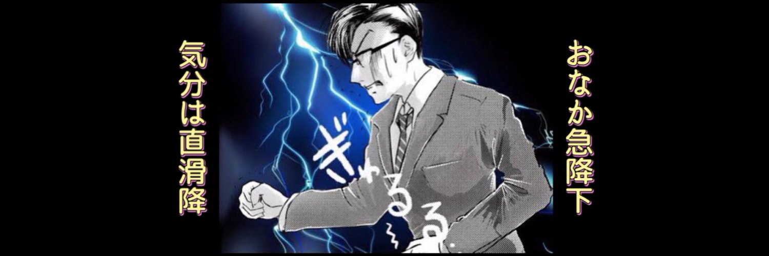 山本一太 proxy banner