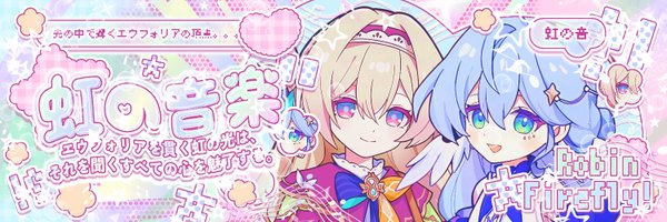 ifensiel Profile Banner