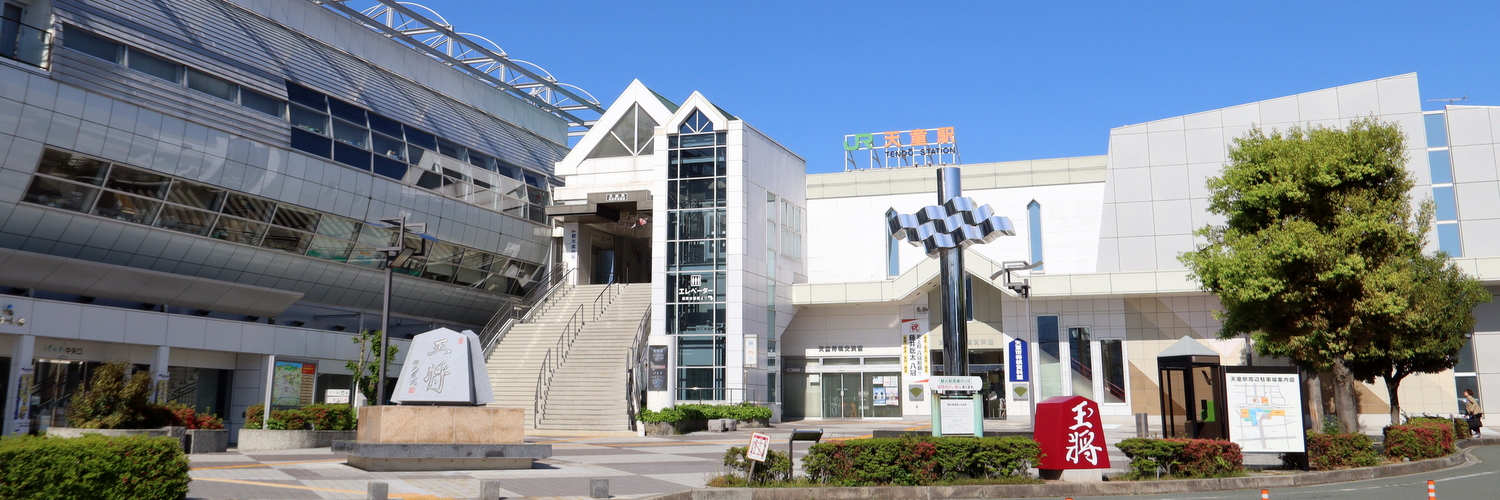 天童市の観光ガイド banner