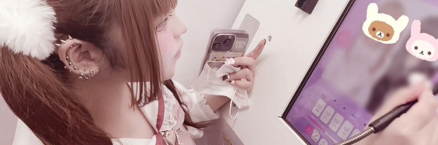 Ce6bll's profile banner image