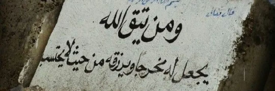 SerimFatima's profile banner image