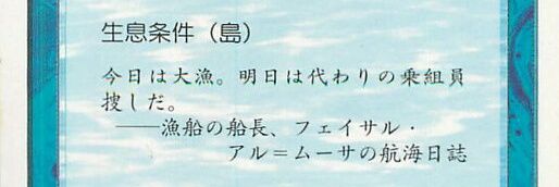 擬態の仮面 banner