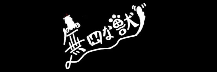 mukuchi_7_kemo's profile banner image