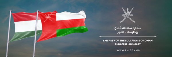 OmanEmbassyBUD Profile Banner