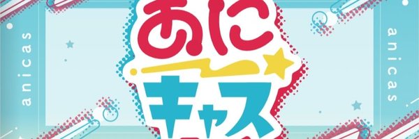 anicas_shop Profile Banner