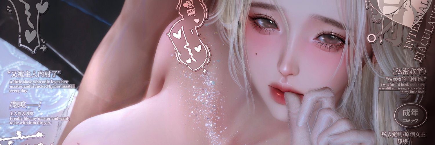 miumiumugou's profile banner image