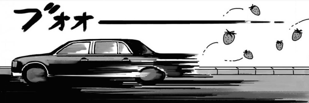 SuperPonico's profile banner image