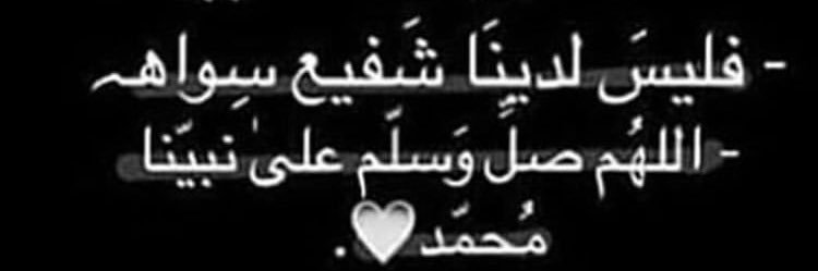 ملك التوقعات 💛💙 banner