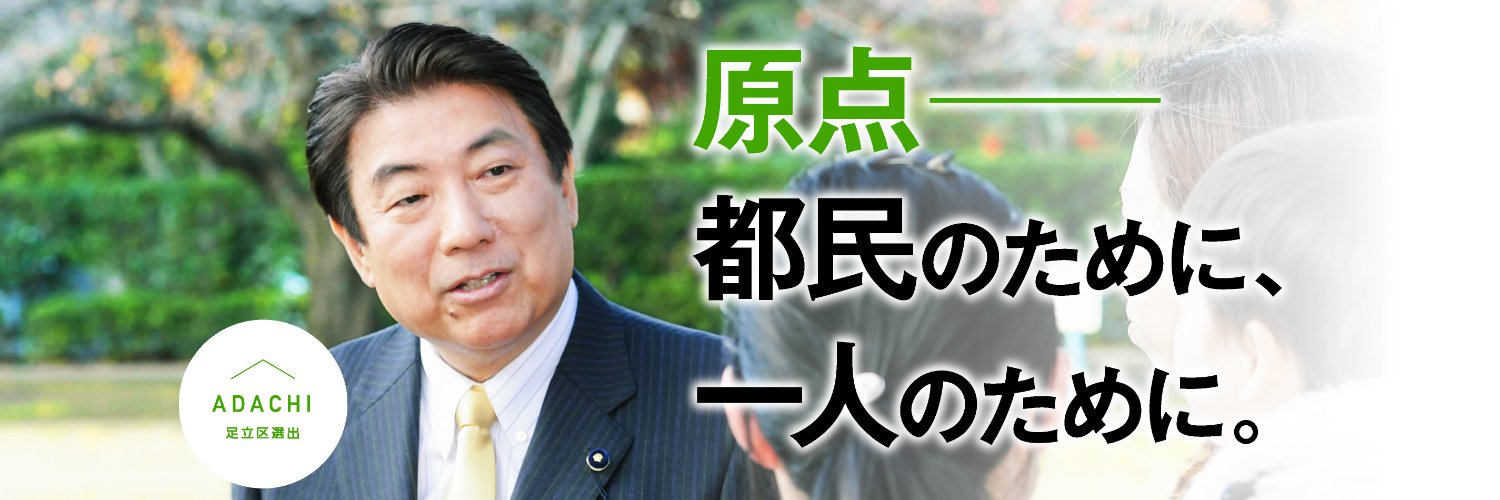 nobudon7's profile banner image