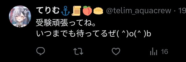 rium⚓️☄️🍃 banner