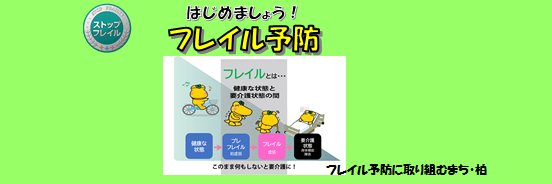 kashiwa_chkh's profile banner image