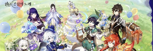 _mint_g_s Profile Banner