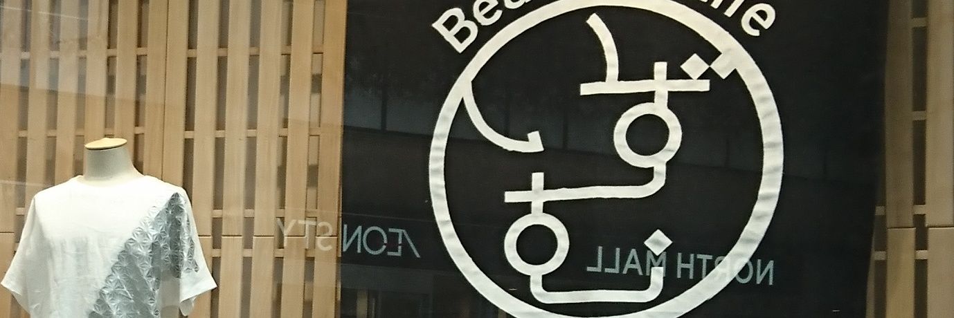 いずむ banner