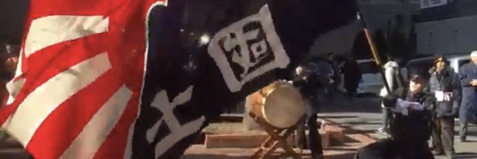 桃乂島71(Tookato71) 山内りょうへい鐡の志応援団 banner