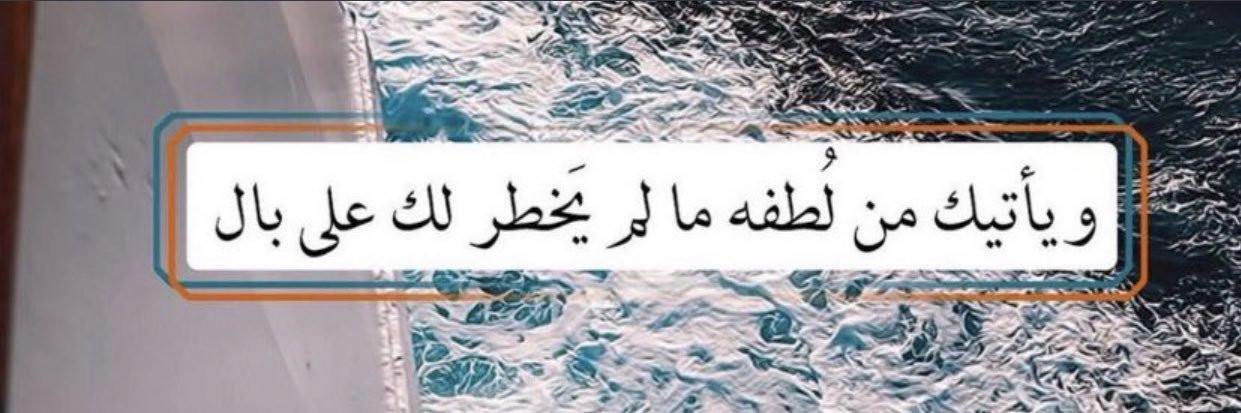Dedyalsayed's profile banner image