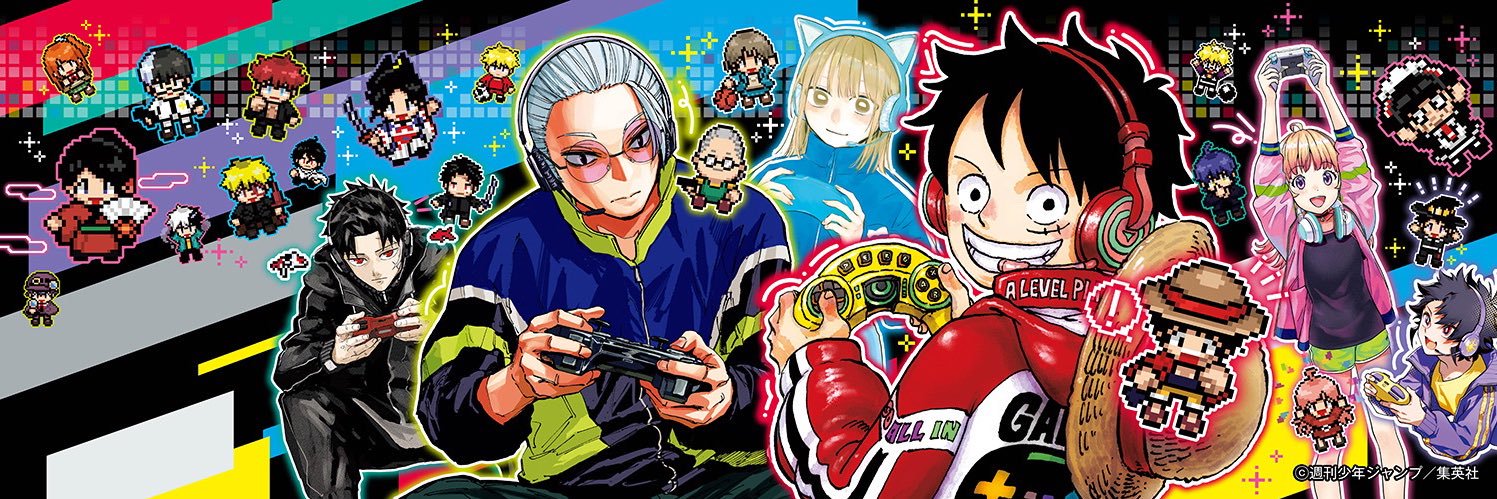 マンガ肉 banner