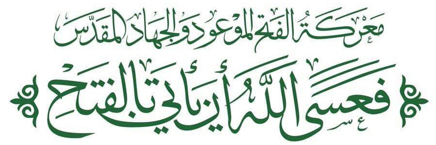 أبو تراب abo turab's banner