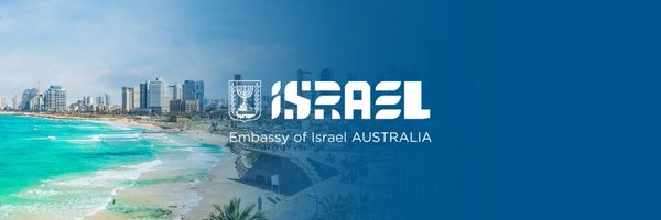 IsraelinOZ Profile Banner