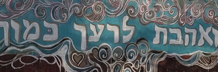 Ahron Rosenthal banner