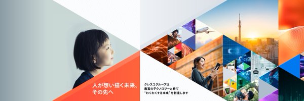 株式会社クレスコ（公式） Profile Banner