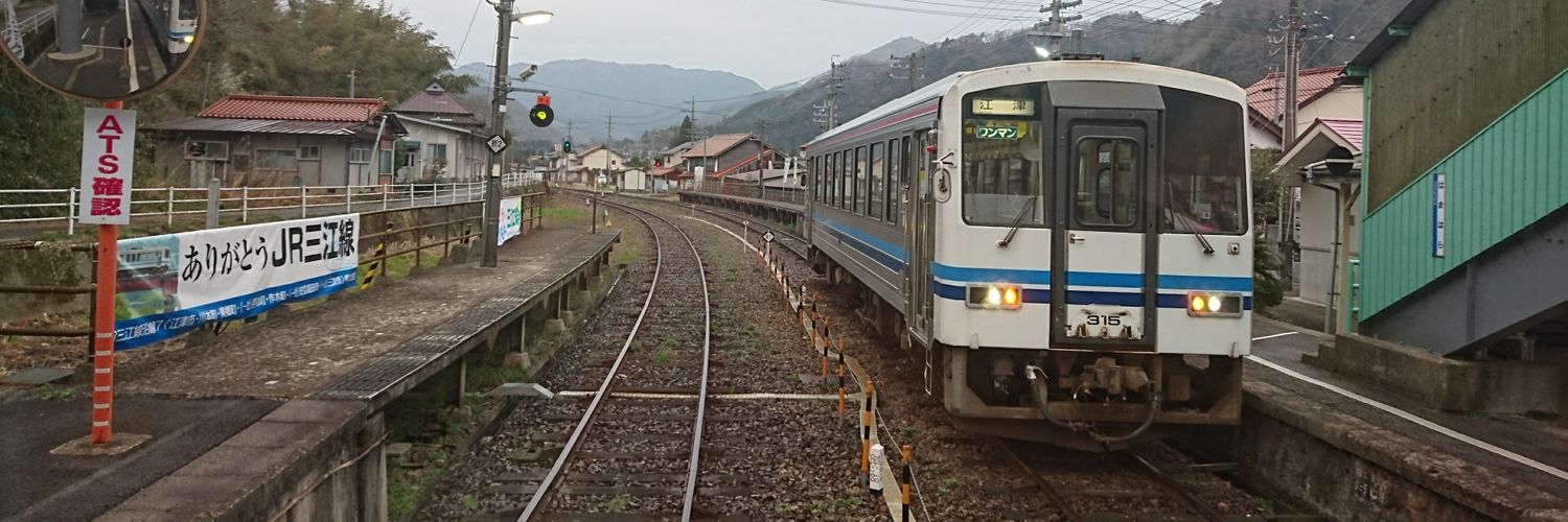 _Kamiwafu_'s profile banner image