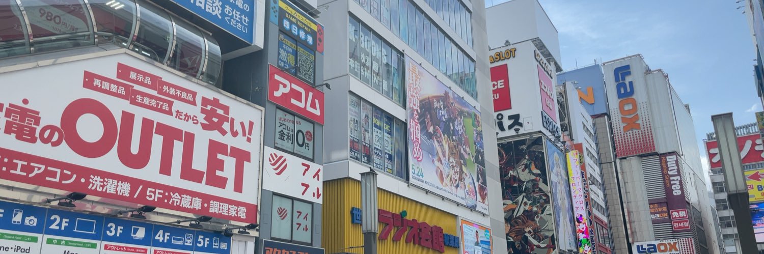 ちめはんずんだもん banner