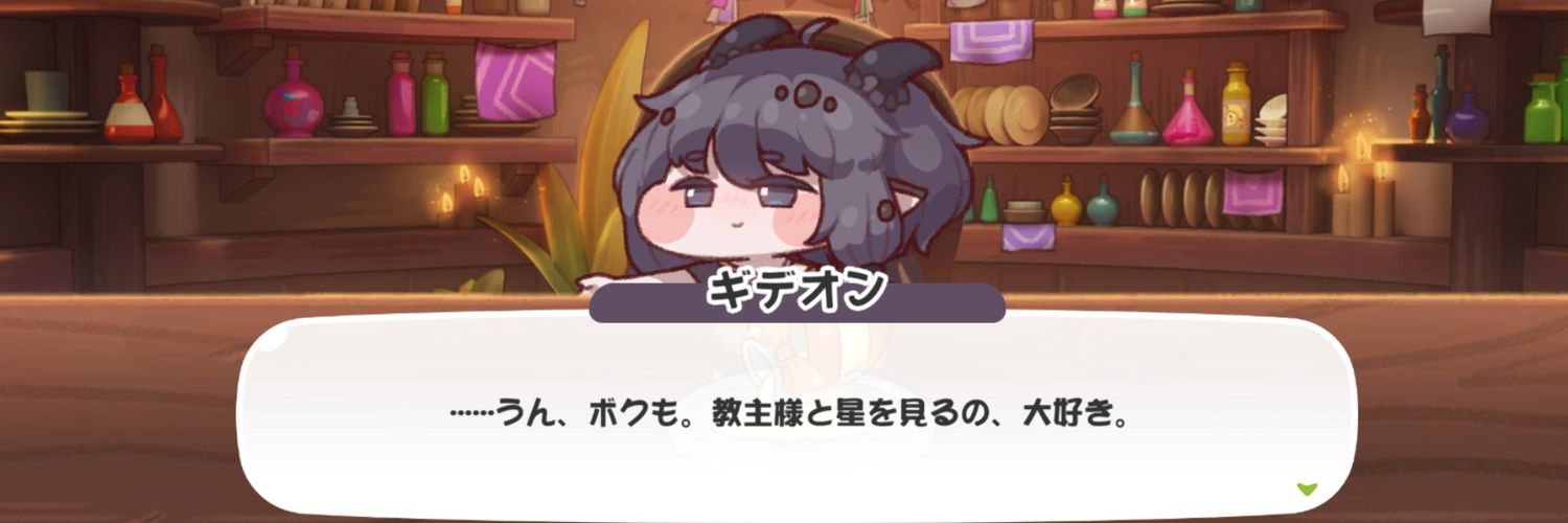 midein225's profile banner image