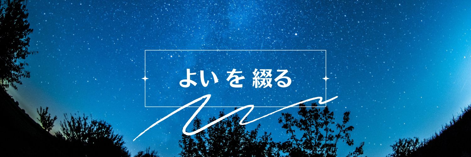 酔夫人＠GoodNovelほぼ毎日更新中 banner