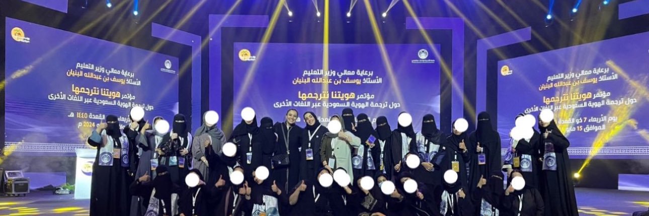 روان | مترجمة 🌐 banner