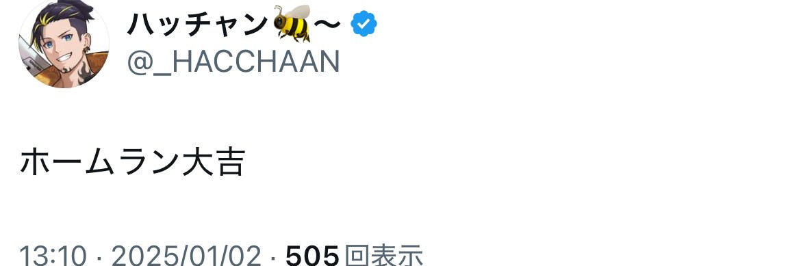 moon美月 banner