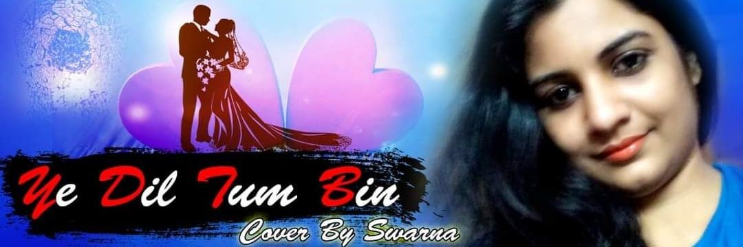 𝕊𝕨𝕒𝕣𝕟𝕒 banner