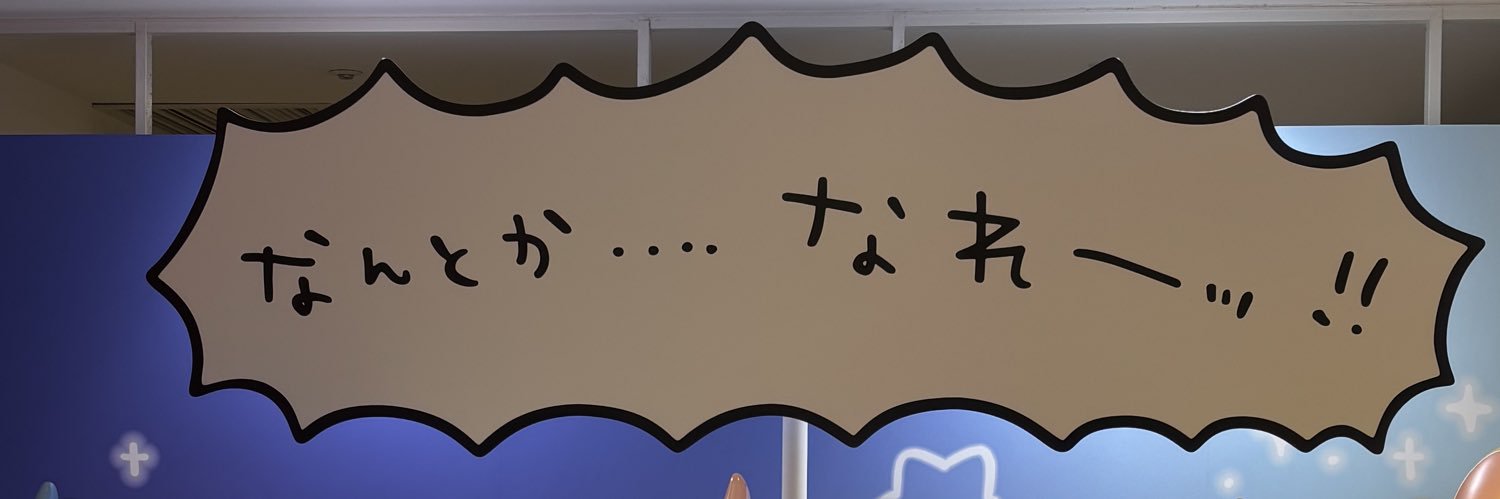 🍒ららﾆｬﾝ🍒 banner