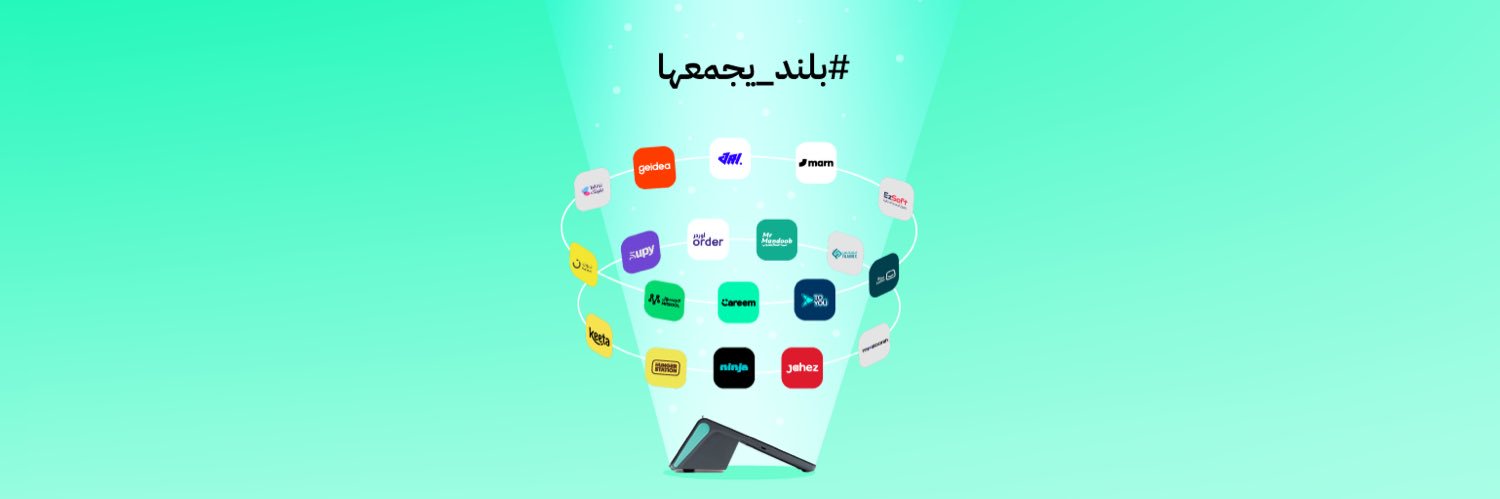 Blend بلند banner