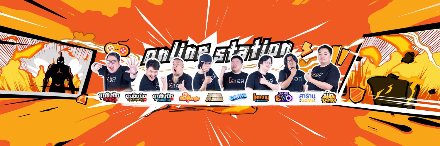 Online Station banner