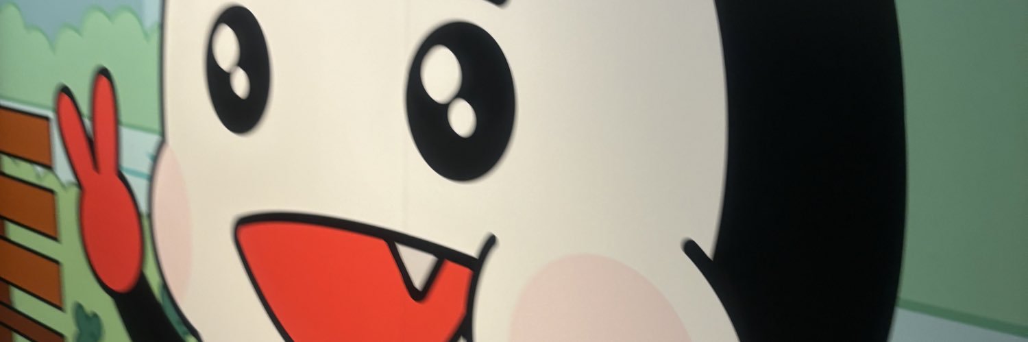 anu banner