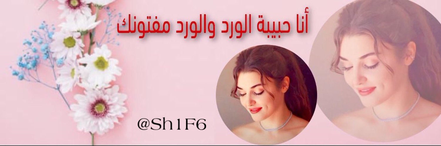 ڜــڠــڧ ♡ banner