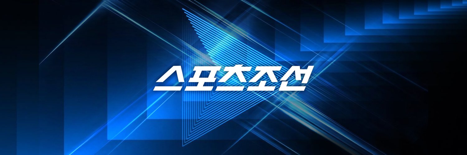 스포츠조선 banner