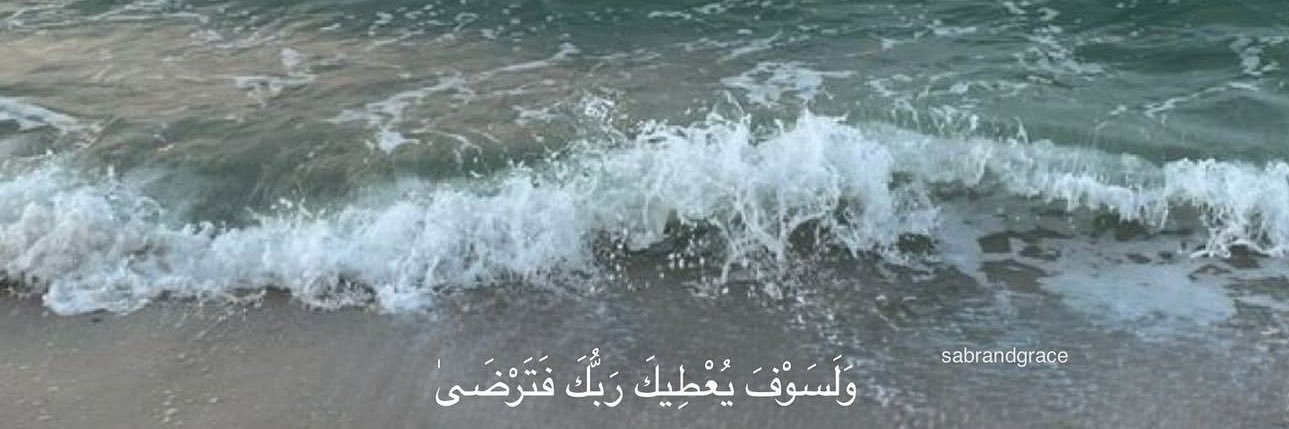 __SHATHA97's profile banner image