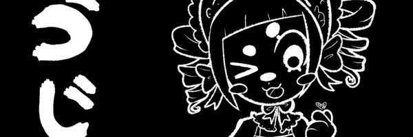 8bitghoul_ Profile Banner