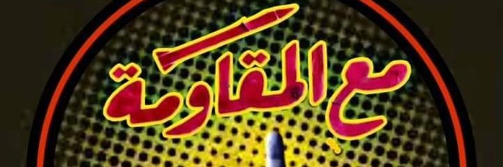 ابو جعفر العيداني banner