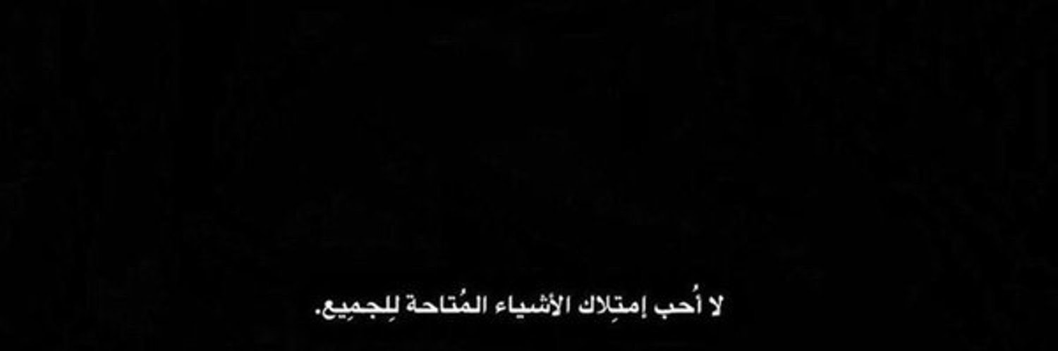 𝗟𝗢𝗥𝗗 banner