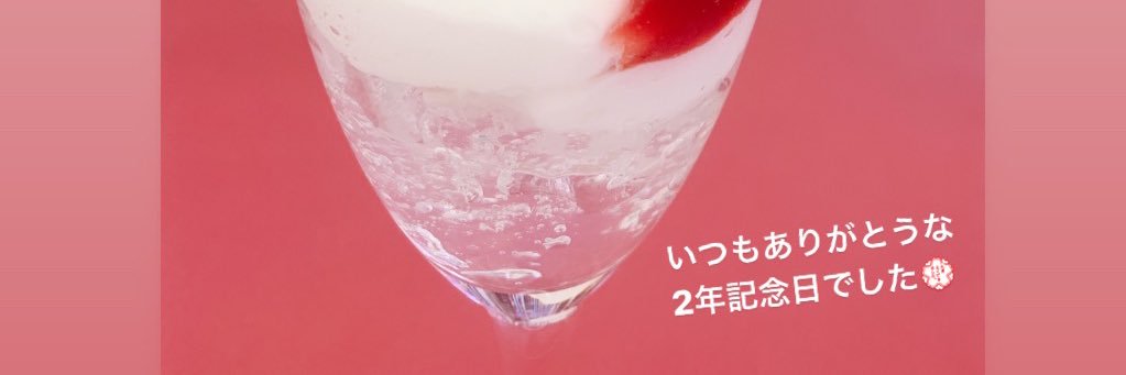 08166Shige's profile banner image