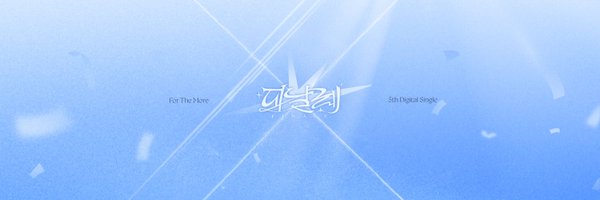 ForTheMore_ Profile Banner