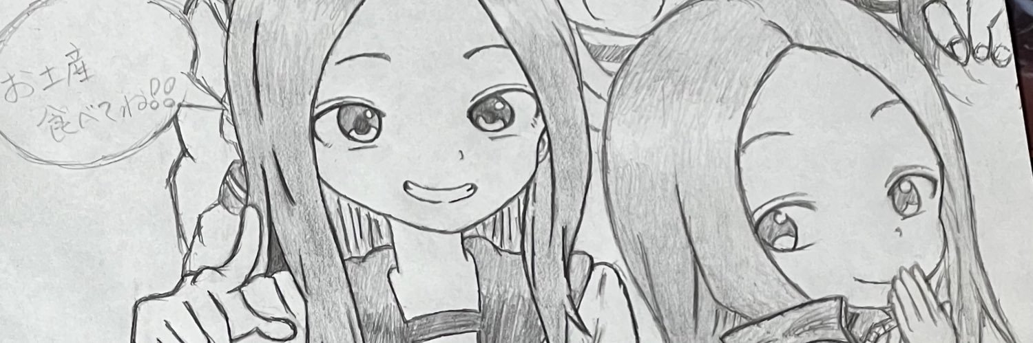 ⭐️ひろと⭐️ banner