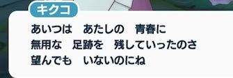 こよみ banner