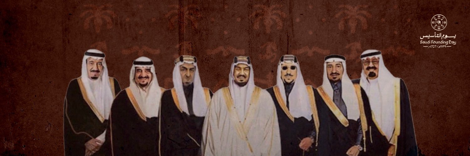 جمعية البر بمحافظة العيص banner