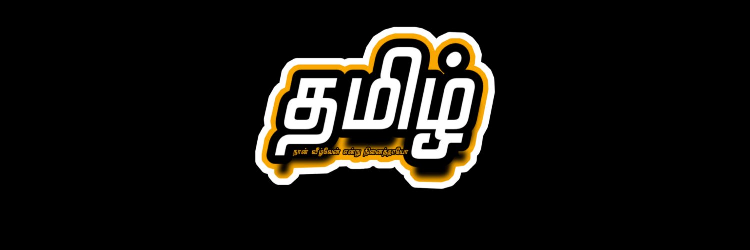 gvroars's profile banner image