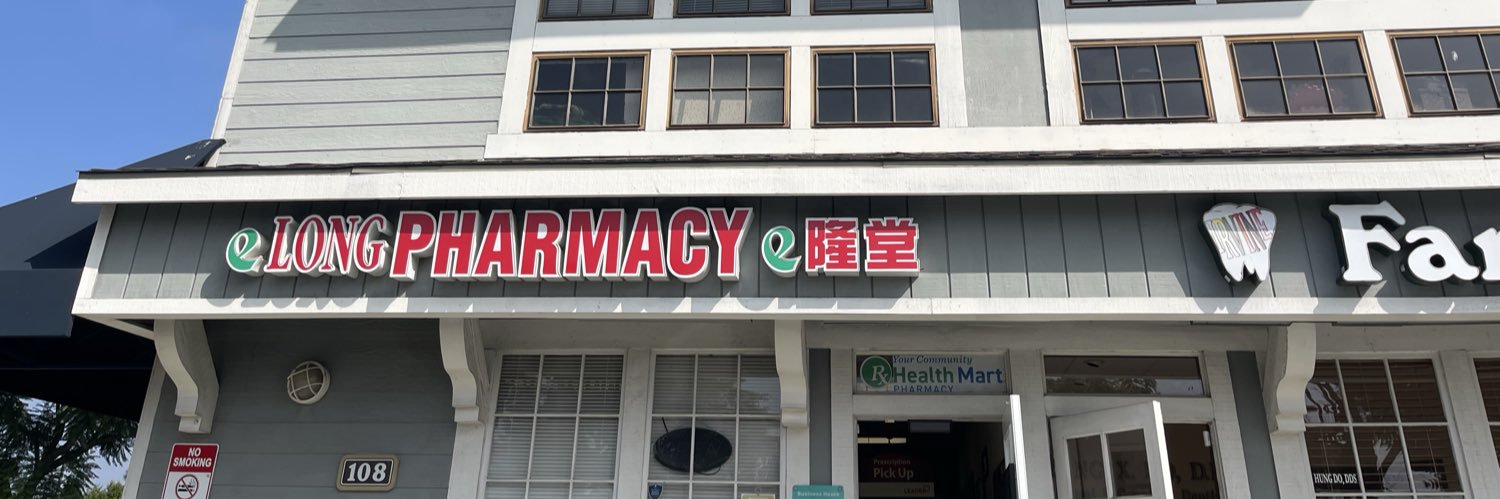 e隆药厨 banner