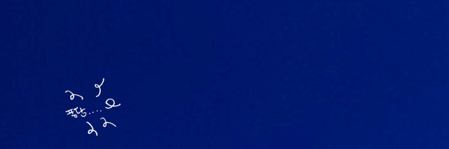 Dive. banner